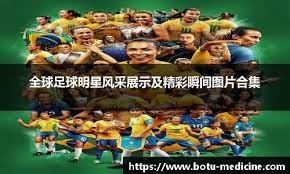 《一朗语录：那些关于棒球、孤独与卓越的哲学思考》