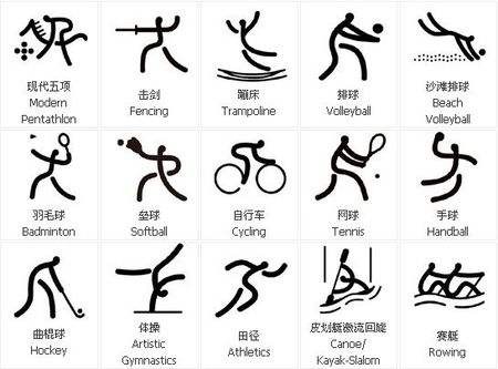 德甲赛程安排与赛果